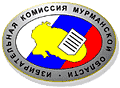 Выборы депутатов Совета депутатов муниципального образования ЗАТО г. Североморск четвертого созыва 14 марта 2010 года