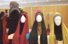 «Антииранский» фасон одежды — возможно ли такое в Иране? Реакция властей Ирана на это.